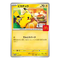 6PC Pikachu 020/M-P Mc's Promo Pokemon Card Japanese MEGA New Gifts Game Card - Image 5