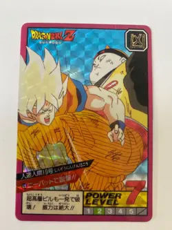 Carte HK Dragon Ball Collection Dbz Card Carddass super Battle - Image 1