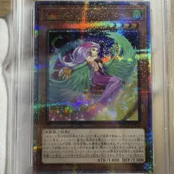 PSA10 Harpie Perfumer 25th Anniversary Yu-Gi-Oh Card Rare Collectible - Image 4
