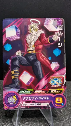 Bandai Super Dragon Ball Heroes Card Super Hearts PUMS11-26 Japanese Edition - Image 1