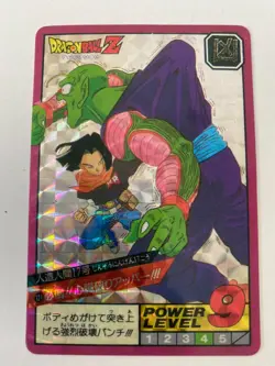 Carte HK Dragon Ball Collection Dbz Card Carddass super Battle - Image 1