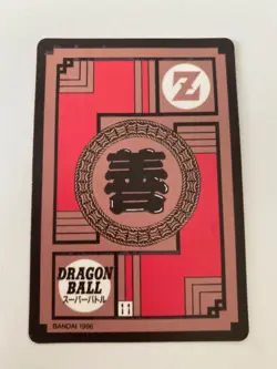 Carte HK Dragon Ball Collection Dbz Card Carddass super Battle - Image 2