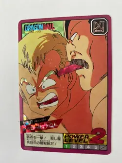 Carte HK Dragon Ball Collection Dbz Card Carddass super Battle - Image 1