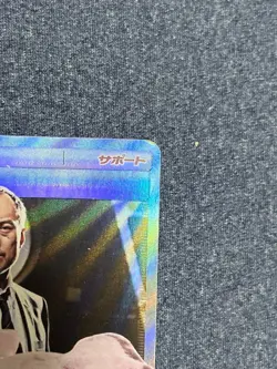 Yoshida SR SMP2 025/024 Detective Pikachu Promo Pokemon Card Japan Damaged Play - Image 3