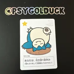 Japanese Pokemon card Taruka Snorlax - Image 1