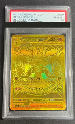 PSA 10 Pokemon Card Mega Lucario ex MUR 092/063 MEGA Japanese Mega Brave 2025 - Image 1