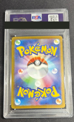 PSA 10 Pokemon Card Mega Lucario ex MUR 092/063 MEGA Japanese Mega Brave 2025 - Image 2