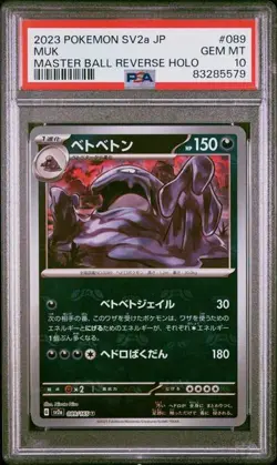 PSA 10 Muk Master Ball Reverse 089/165 SV2a 151 2023 Pokemon Card Japanese - Image 1