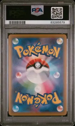 PSA 10 Muk Master Ball Reverse 089/165 SV2a 151 2023 Pokemon Card Japanese - Image 2