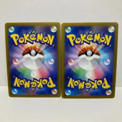 Tangela & Tangrowth SV5a 001/066 & 002/066 - Pokemon Card Japan Wild Force Set - Image 2