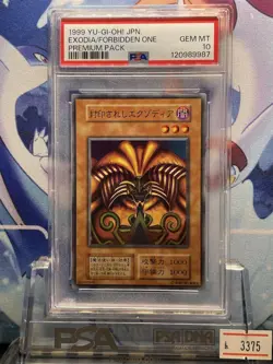 PSA10 Sealed Exodia Ultra Rare Premium Pack Trading Card Collectible - Image 1