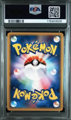 PSA 9 Raichu Holo 113/128 1st Edition Expedition E-Series Japanese Pokemon Card - Image 2