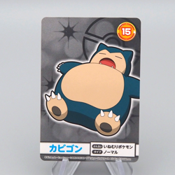Pokemon Card Snorlax Munchlax Lickitung BANDAI Carddass 15 VG Japanese r379 - Image 1