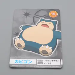 Pokemon Card Snorlax Munchlax Lickitung BANDAI Carddass 15 VG Japanese r379 - Image 3