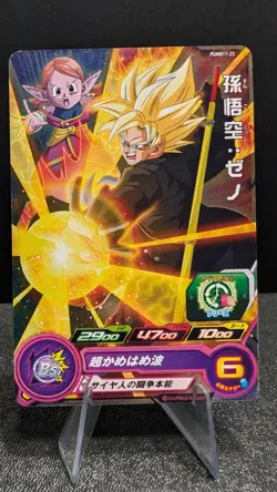 special price! Dragon Ball Heroes card PUMS11-23 Son Goku: Xeno P JAPANESE - Image 1