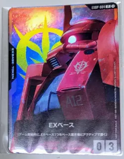 Gundam Card Game Resource set of 10 R005 C+ / EX Base Zaku II Char EXBP-004 set - Image 3