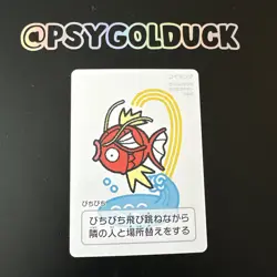 Japanese Pokemon card Taruka Magikarp - Image 1