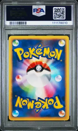 PSA 10 Lance's Ampharos 101/141 VS Series 2001 Pokemon Card Japanese - Image 2