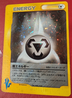 Metal Energy 2001 VS Series Japanese HOLO SWIRL Pokemon Card Great Condition - Image 1