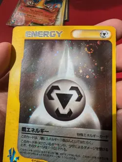Metal Energy 2001 VS Series Japanese HOLO SWIRL Pokemon Card Great Condition - Image 3