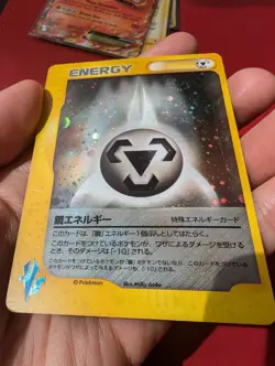 Metal Energy 2001 VS Series Japanese HOLO SWIRL Pokemon Card Great Condition - Image 4