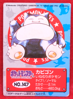 Snorlax Pokemon Kids Card No.147 Vintage Nintendo Gamefreak Japanese F/S - Image 1