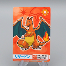 Pokemon Card Charizard Charmeleon Charmander BANDAI Carddass 8 EX Japanese r378 - Image 1