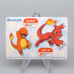 Pokemon Card Charizard Charmeleon Charmander BANDAI Carddass 8 EX Japanese r378 - Image 2