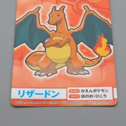 Pokemon Card Charizard Charmeleon Charmander BANDAI Carddass 8 EX Japanese r378 - Image 4