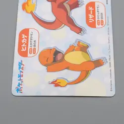 Pokemon Card Charizard Charmeleon Charmander BANDAI Carddass 8 EX Japanese r378 - Image 5