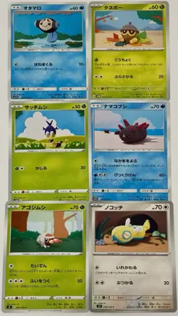 pokemon card Japanese Plush Yarn Bug-type Pokemon Set of 9 - Image 1