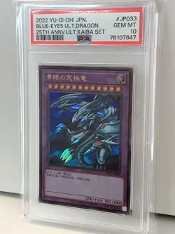 Blue Eyes Ultimate Dragon PSA10 Yu-Gi-Oh Trading Card Rare Collectible - Image 1