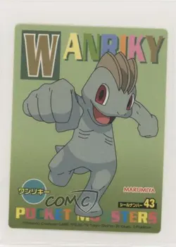 Machop Marumiya Pokemon Diamond & Pearl Furikake Stickers #43 2006 - Image 1
