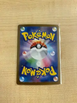 Unfezant (Master Ball Reverse Holo) U 075/086 SV11B Black Bolt Pokemon Japanese - Image 2
