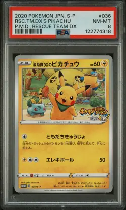 2020 POKEMON JPN S PROMO #036 RESCUE TEAM DX'S PIKACHU PSA 8 - Image 1