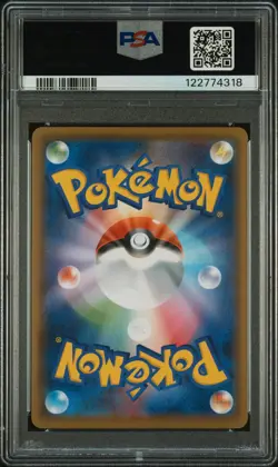 2020 POKEMON JPN S PROMO #036 RESCUE TEAM DX'S PIKACHU PSA 8 - Image 2