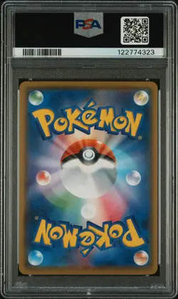 2018 POKEMON JPN SM PROMO #196 PRETEND BOSS PIKACHU PSA 10 - Image 2