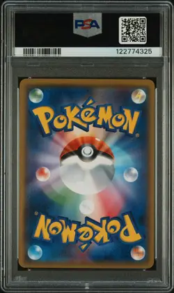2018 POKEMON JPN SM PROMO MIMIKYU SPECIAL BOX #198 MIMIKYU PSA 10 - Image 2