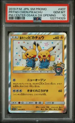 2019 POKEMON JPN SM PROMO #407 PRETEND COMEDIAN PIKACHU-HOLO PSA 10 - Image 1