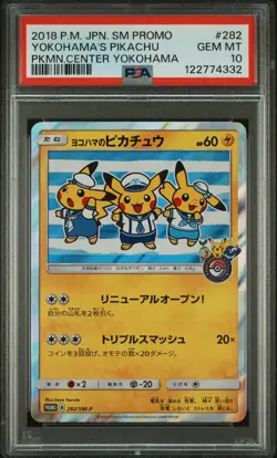 2018 POKEMON JPN SM PROMO POKEMON CENTER YOKOHAMA #282 YOKOHAMA'S PIKACHU PSA 10 - Image 1