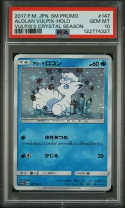 2017 POKEMON JPN SM PROMO VULPIX'S CRYSTAL SEASON #147 ALOLAN VULPIX-HOLO PSA 10 - Image 1
