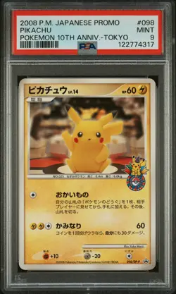 2008 POKEMON JPN PROMO 10TH ANV (POKEMON CENTER TOKYO) #098 PIKACHU PSA 9 - Image 1