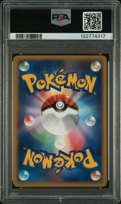 2008 POKEMON JPN PROMO 10TH ANV (POKEMON CENTER TOKYO) #098 PIKACHU PSA 9 - Image 2