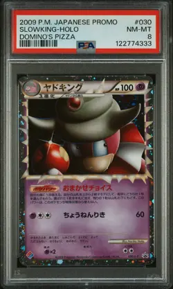 2009 POKEMON JPN PROMO DOMINO'S PIZZA #030 SLOWKING-HOLO PSA 8 - Image 1