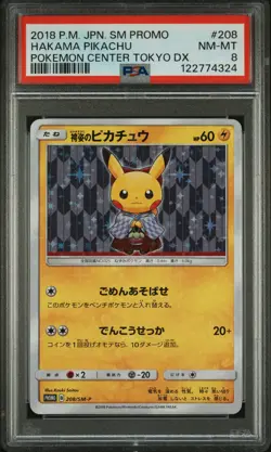 2018 POKEMON JPN SM PROMO POKEMON CENTER TOKYO DX #208 HAKAMA PIKACHU PSA 8 - Image 1