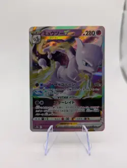 Mewtwo VSTAR - 031/071 - Full Art Ultra Rare RRR Pokemon Go Japanese Card - Image 1