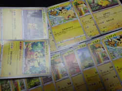 Pokemon Card Non Holo Shining Pikachu Lot Of 46 SET 023/071 025/165 etc #5550 - Image 2