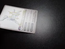 Pokemon Card Smile Zemi Seminar Promo Shining Arceus #5573 NM/EX - Image 4