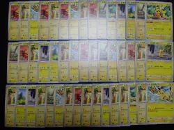 Pokemon Card Non Holo Shining Pikachu Lot Of 46 SET 023/071 025/165 etc #4827 - Image 1