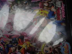 Jumbo Pokemon Card Board 2014 Diancie and the Cocoon of Destruction #5286 - Image 4